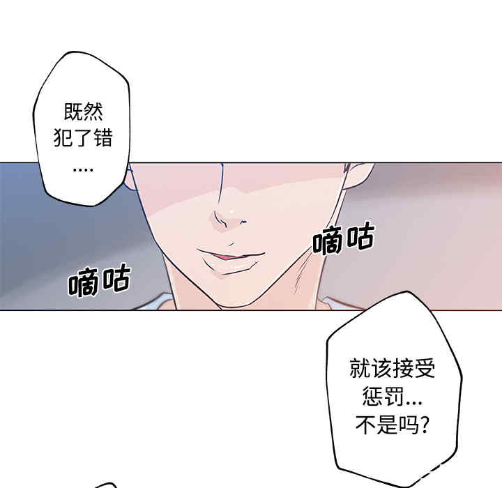 韩国漫画速食男女韩漫_速食男女-第13话在线免费阅读-韩国漫画-第8张图片