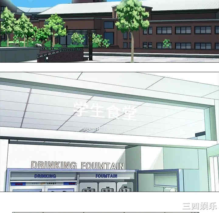 韩国漫画心机女教授韩漫_心机女教授-第42话在线免费阅读-韩国漫画-第76张图片