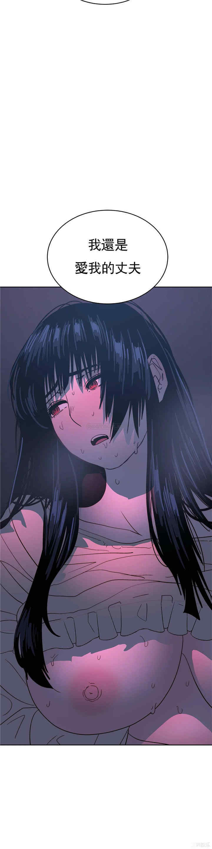 韩国漫画想要杀死你韩漫_想要杀死你-第35话在线免费阅读-韩国漫画-第47张图片