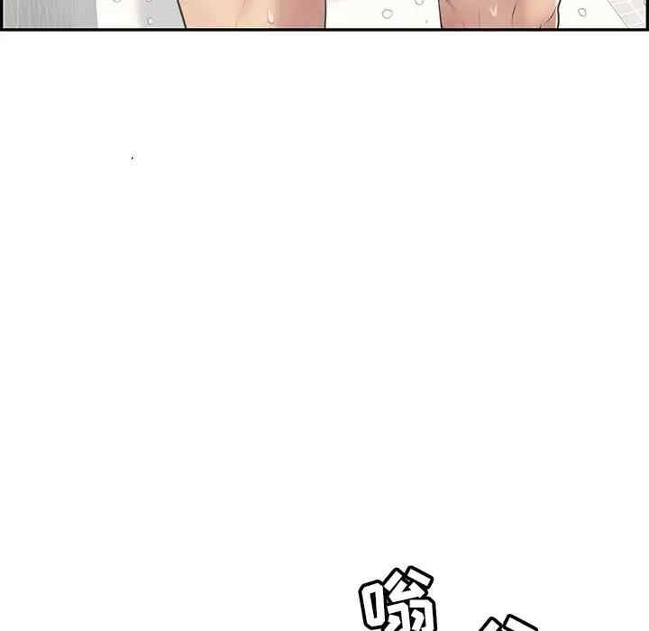 韩国漫画致命的你韩漫_致命的你-第80话在线免费阅读-韩国漫画-第113张图片