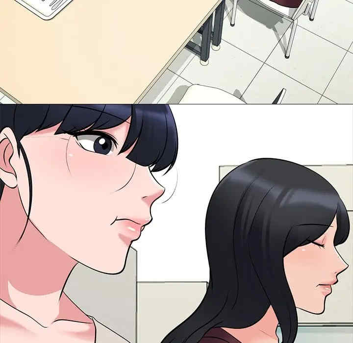 韩国漫画心机女教授韩漫_心机女教授-第42话在线免费阅读-韩国漫画-第79张图片