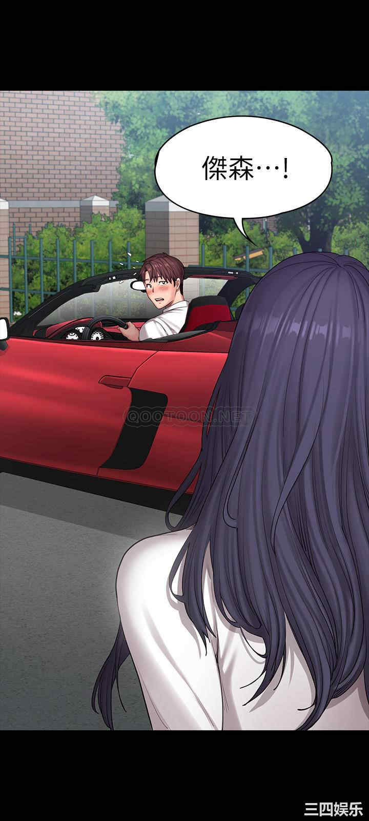 韩国漫画韩漫_健身教练-第88话在线免费阅读-韩国漫画-第49张图片