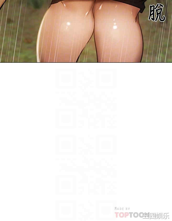 韩国漫画韩漫_还有空房吗-第41话在线免费阅读-韩国漫画-第12张图片