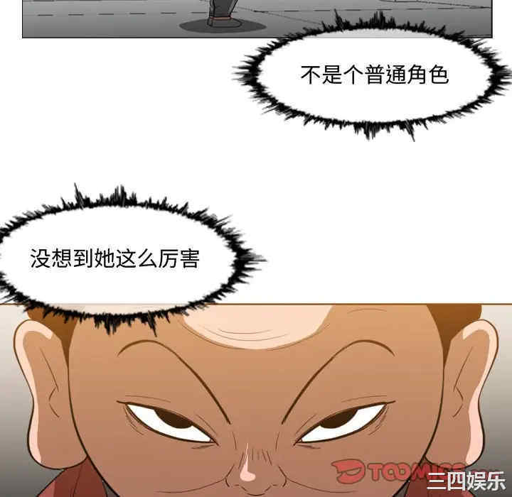 韩国漫画恶劣时代韩漫_恶劣时代-第36话在线免费阅读-韩国漫画-第22张图片
