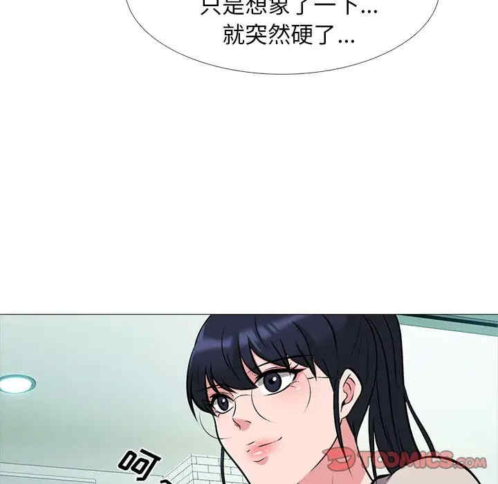 韩国漫画心机女教授韩漫_心机女教授-第42话在线免费阅读-韩国漫画-第86张图片
