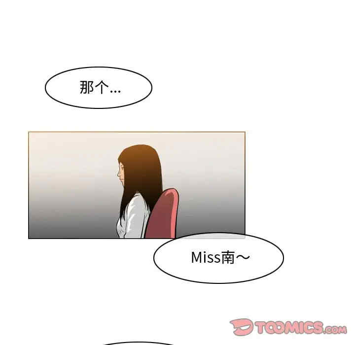 韩国漫画恶劣时代韩漫_恶劣时代-第36话在线免费阅读-韩国漫画-第24张图片