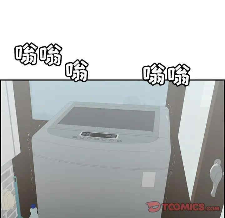 韩国漫画致命的你韩漫_致命的你-第80话在线免费阅读-韩国漫画-第117张图片
