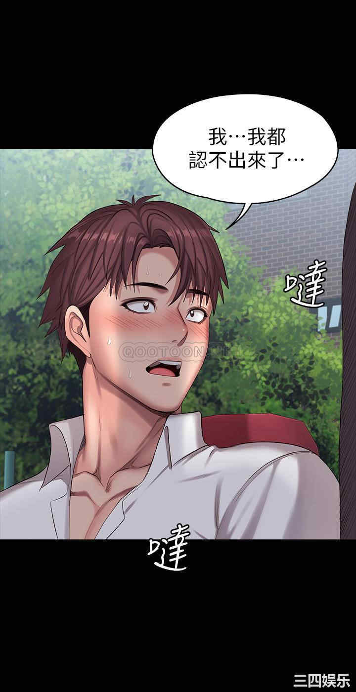 韩国漫画韩漫_健身教练-第88话在线免费阅读-韩国漫画-第50张图片