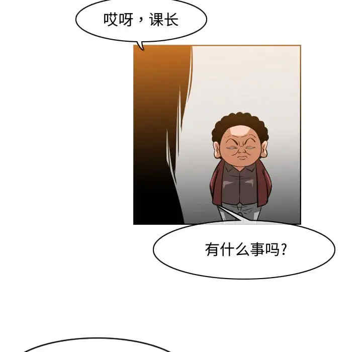 韩国漫画恶劣时代韩漫_恶劣时代-第36话在线免费阅读-韩国漫画-第25张图片