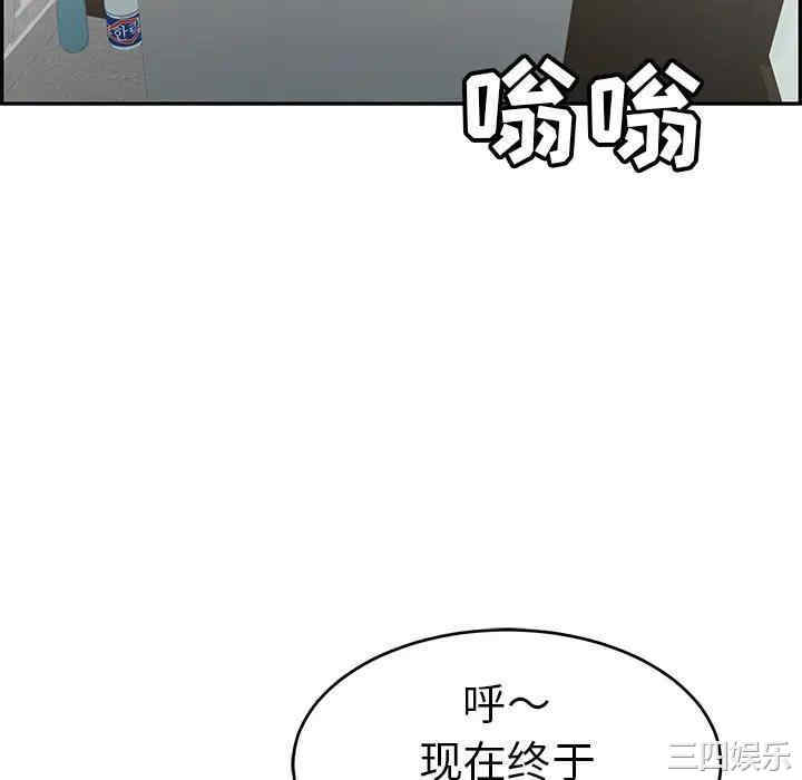 韩国漫画致命的你韩漫_致命的你-第80话在线免费阅读-韩国漫画-第118张图片