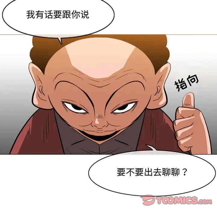 韩国漫画恶劣时代韩漫_恶劣时代-第36话在线免费阅读-韩国漫画-第26张图片