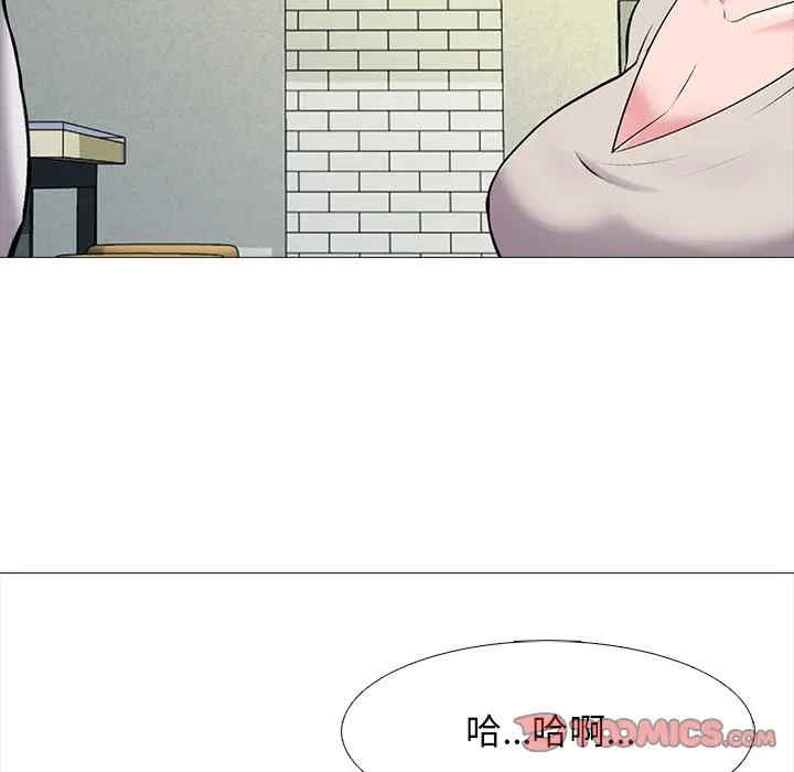韩国漫画心机女教授韩漫_心机女教授-第42话在线免费阅读-韩国漫画-第92张图片