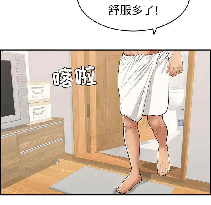 韩国漫画致命的你韩漫_致命的你-第80话在线免费阅读-韩国漫画-第119张图片
