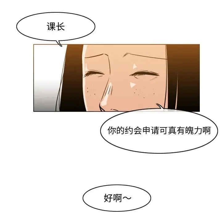 韩国漫画恶劣时代韩漫_恶劣时代-第36话在线免费阅读-韩国漫画-第27张图片