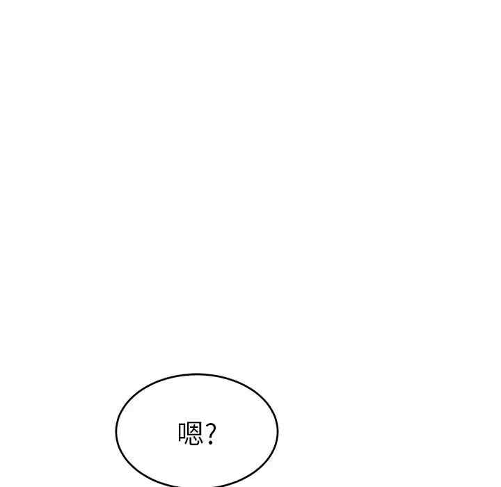 韩国漫画致命的你韩漫_致命的你-第80话在线免费阅读-韩国漫画-第120张图片
