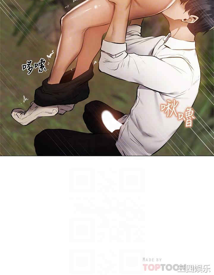 韩国漫画韩漫_还有空房吗-第41话在线免费阅读-韩国漫画-第16张图片