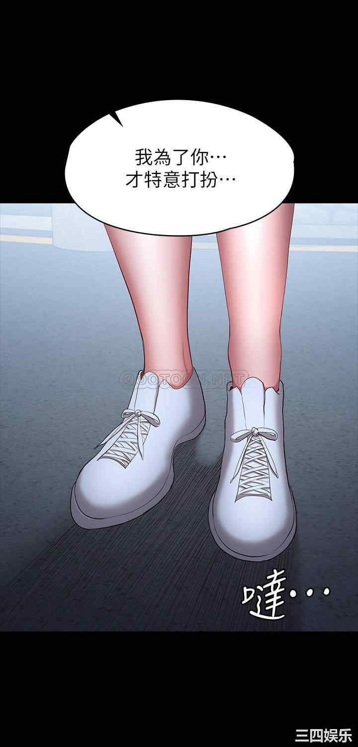 韩国漫画韩漫_健身教练-第88话在线免费阅读-韩国漫画-第51张图片