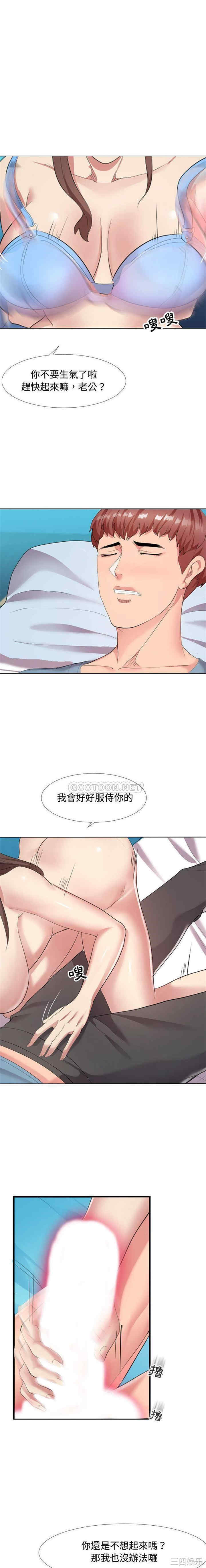 韩国漫画隔壁邻居好奇怪韩漫_隔壁邻居好奇怪-第一话在线免费阅读-韩国漫画-第4张图片
