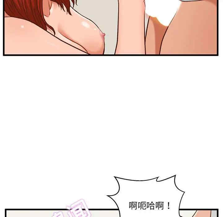 韩国漫画甜蜜合租/诚征女房客韩漫_甜蜜合租/诚征女房客-第2话在线免费阅读-韩国漫画-第98张图片
