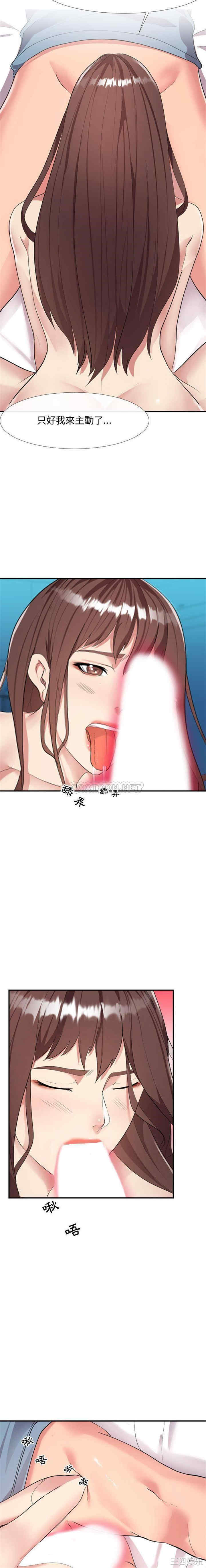 韩国漫画隔壁邻居好奇怪韩漫_隔壁邻居好奇怪-第一话在线免费阅读-韩国漫画-第5张图片