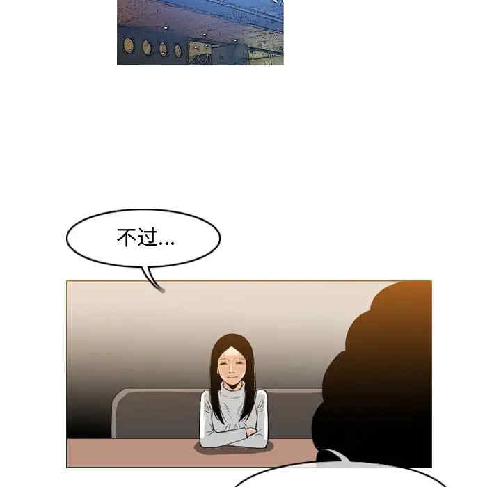 韩国漫画恶劣时代韩漫_恶劣时代-第36话在线免费阅读-韩国漫画-第29张图片