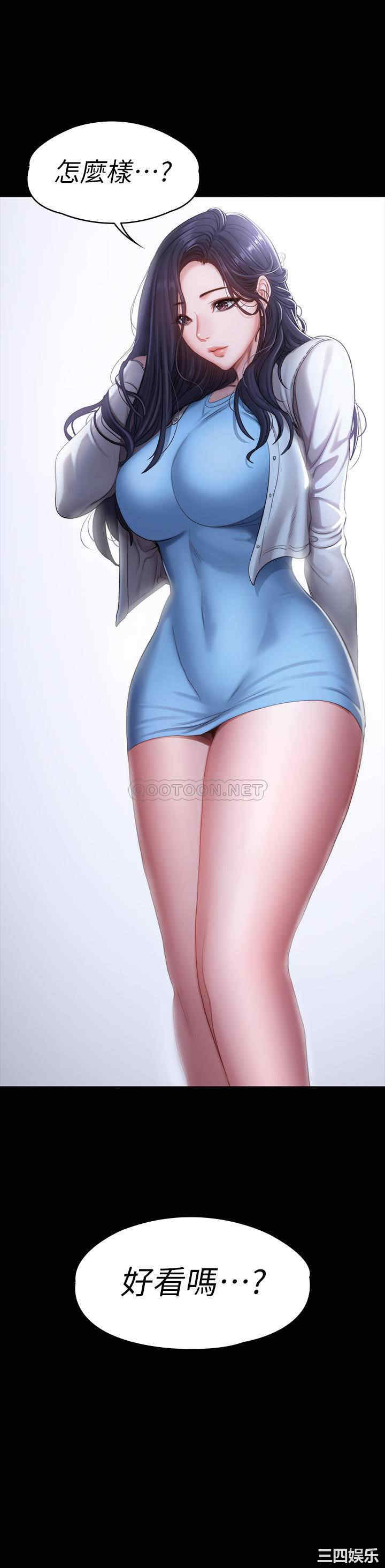 韩国漫画韩漫_健身教练-第88话在线免费阅读-韩国漫画-第52张图片