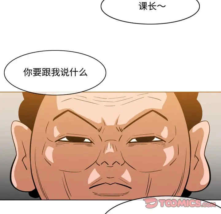 韩国漫画恶劣时代韩漫_恶劣时代-第36话在线免费阅读-韩国漫画-第30张图片