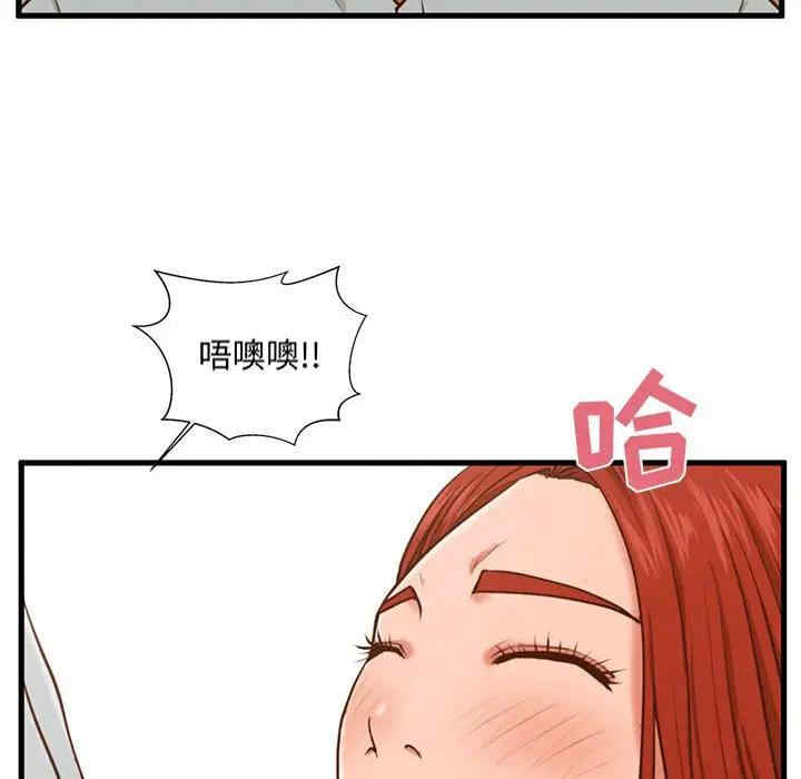 韩国漫画甜蜜合租/诚征女房客韩漫_甜蜜合租/诚征女房客-第2话在线免费阅读-韩国漫画-第103张图片