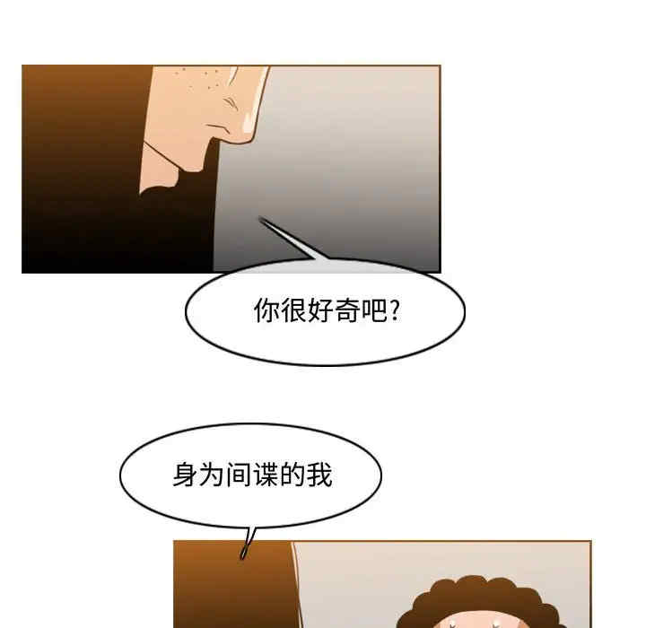 韩国漫画恶劣时代韩漫_恶劣时代-第36话在线免费阅读-韩国漫画-第33张图片