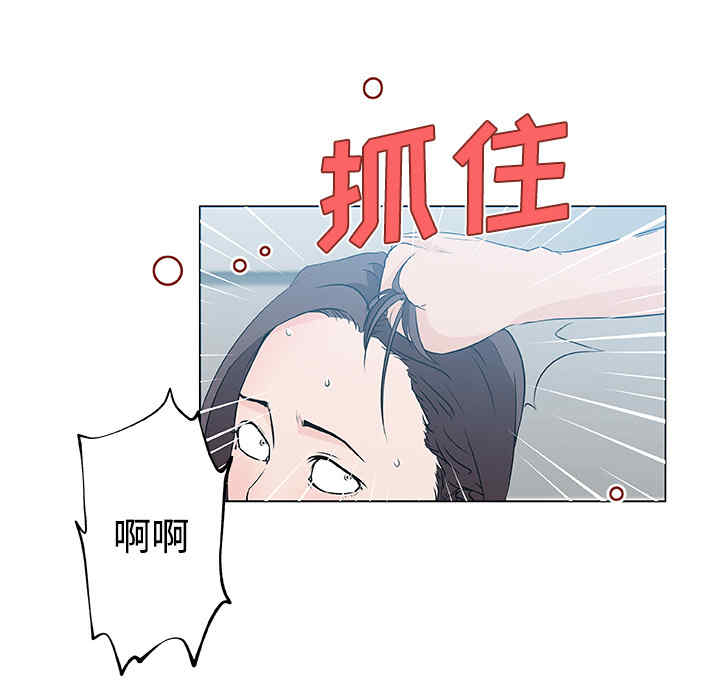 韩国漫画速食男女韩漫_速食男女-第13话在线免费阅读-韩国漫画-第34张图片