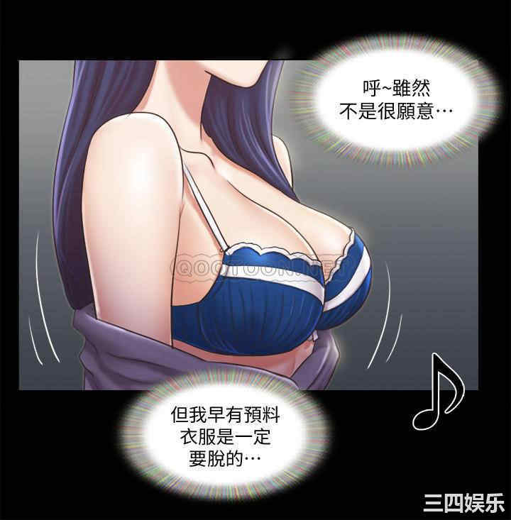 韩国漫画协议换爱/合意之下韩漫_协议换爱/合意之下-第85话在线免费阅读-韩国漫画-第9张图片
