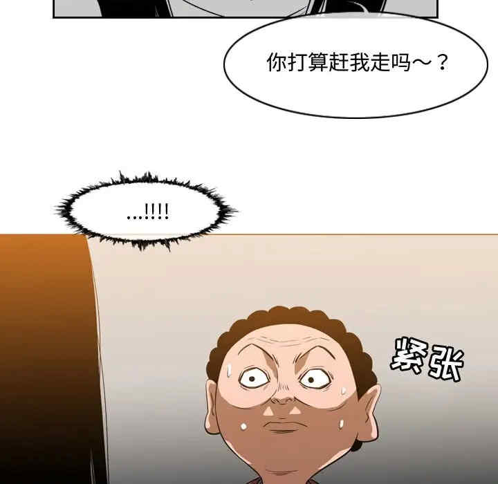 韩国漫画恶劣时代韩漫_恶劣时代-第36话在线免费阅读-韩国漫画-第35张图片