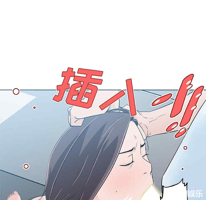 韩国漫画速食男女韩漫_速食男女-第13话在线免费阅读-韩国漫画-第35张图片