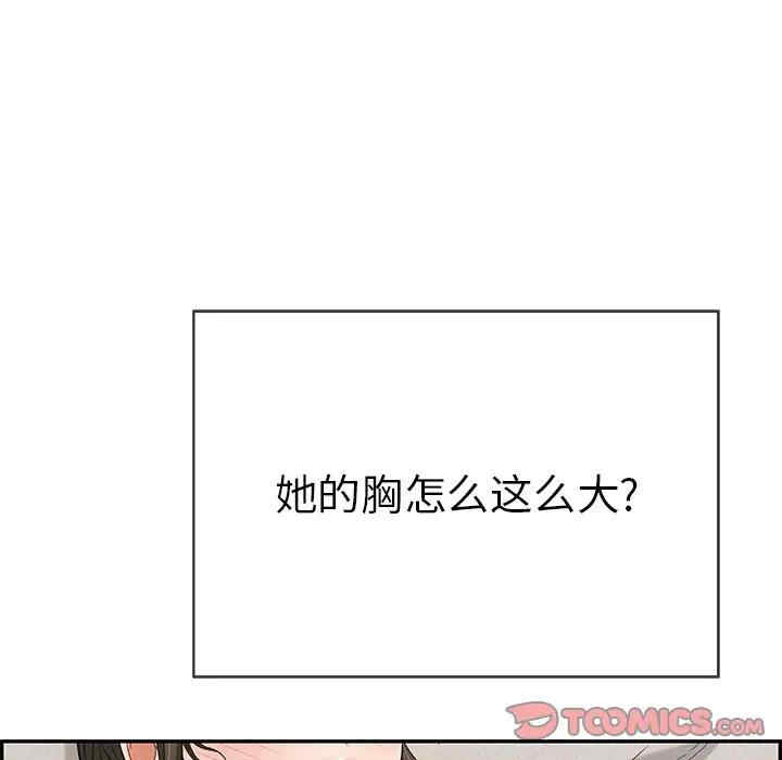 韩国漫画致命的你韩漫_致命的你-第80话在线免费阅读-韩国漫画-第129张图片
