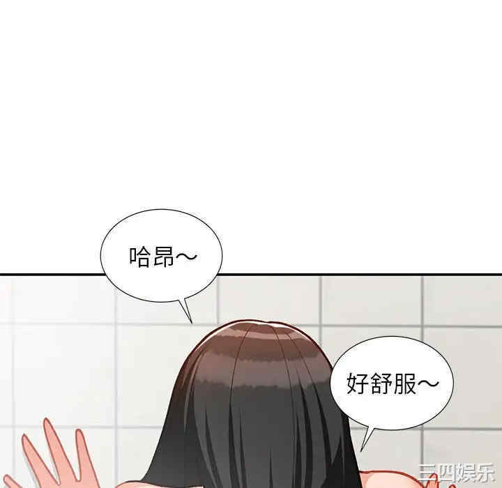 韩国漫画小镇上的女人们/她们的小秘密韩漫_小镇上的女人们/她们的小秘密-第31话在线免费阅读-韩国漫画-第46张图片