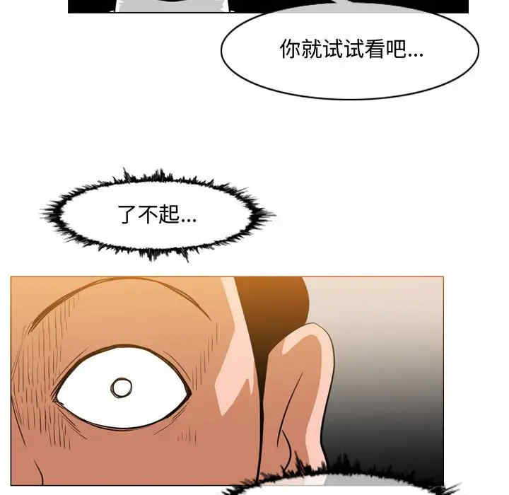 韩国漫画恶劣时代韩漫_恶劣时代-第36话在线免费阅读-韩国漫画-第37张图片