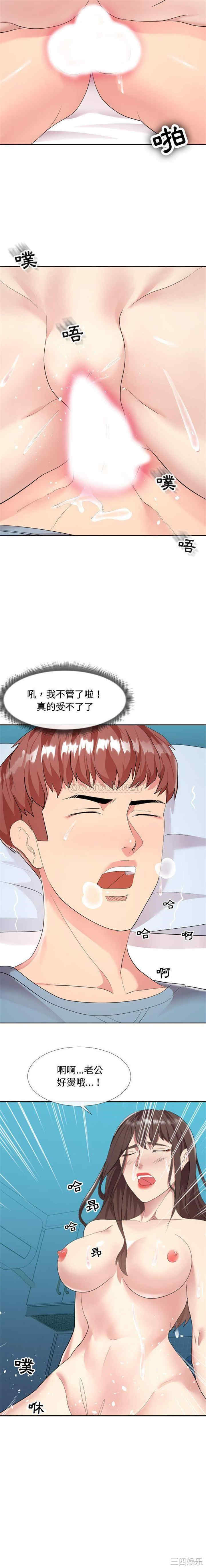 韩国漫画隔壁邻居好奇怪韩漫_隔壁邻居好奇怪-第一话在线免费阅读-韩国漫画-第11张图片