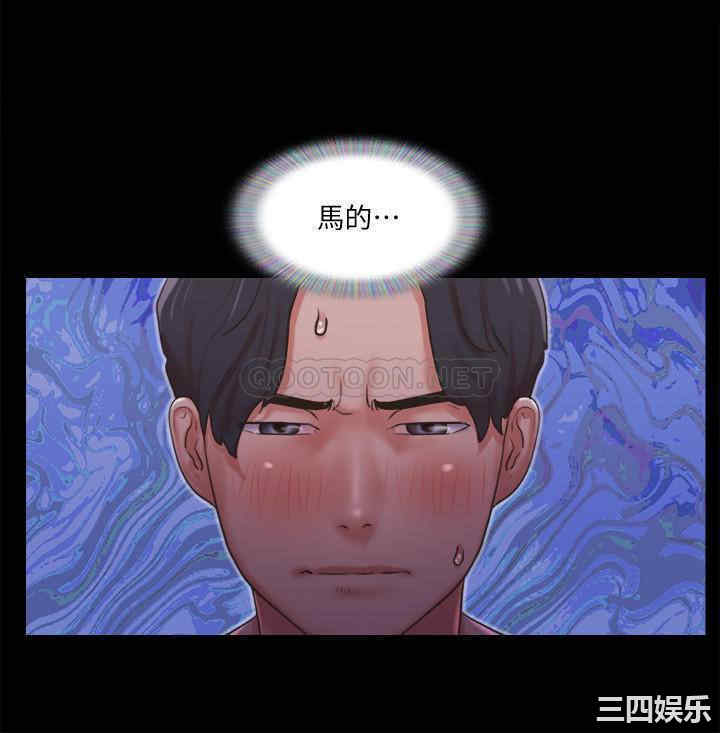 韩国漫画协议换爱/合意之下韩漫_协议换爱/合意之下-第85话在线免费阅读-韩国漫画-第11张图片