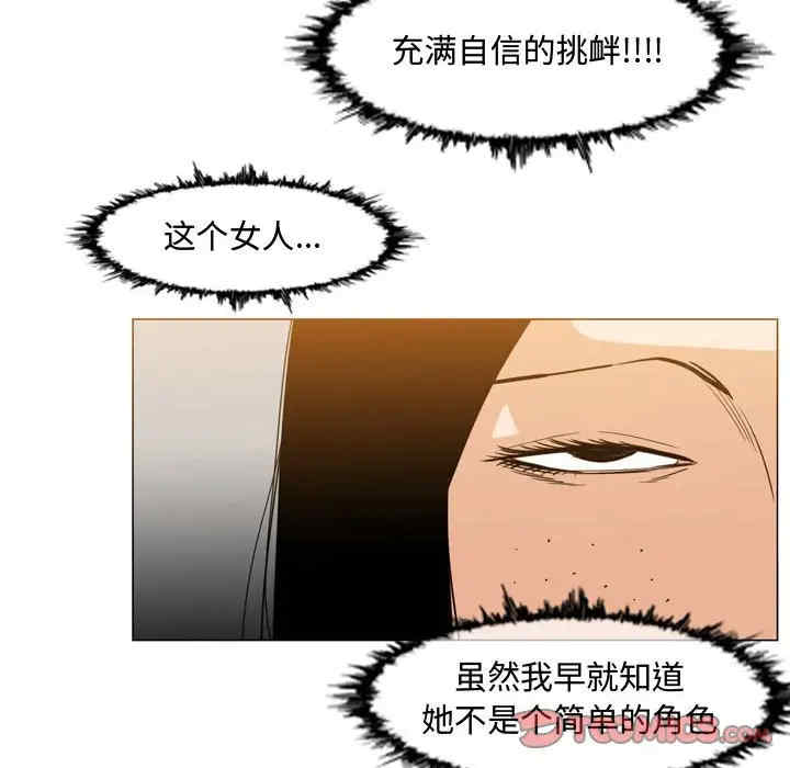 韩国漫画恶劣时代韩漫_恶劣时代-第36话在线免费阅读-韩国漫画-第38张图片