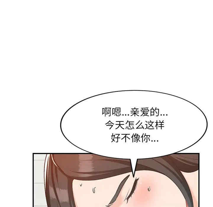 韩国漫画小镇上的女人们/她们的小秘密韩漫_小镇上的女人们/她们的小秘密-第31话在线免费阅读-韩国漫画-第49张图片