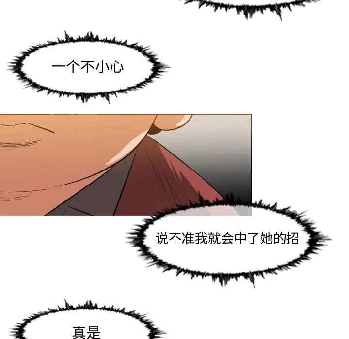 韩国漫画恶劣时代韩漫_恶劣时代-第36话在线免费阅读-韩国漫画-第39张图片