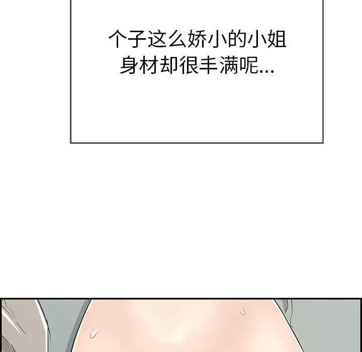 韩国漫画致命的你韩漫_致命的你-第80话在线免费阅读-韩国漫画-第132张图片