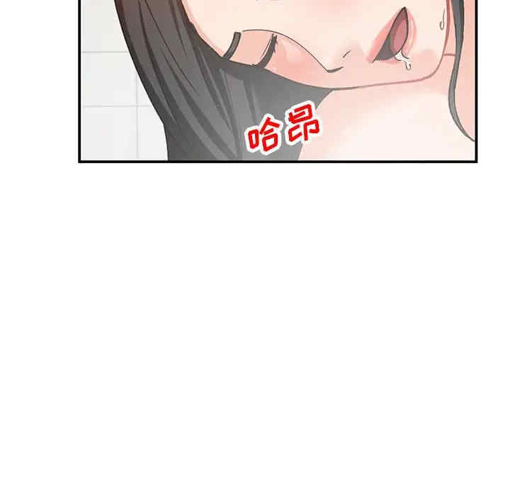 韩国漫画小镇上的女人们/她们的小秘密韩漫_小镇上的女人们/她们的小秘密-第31话在线免费阅读-韩国漫画-第50张图片