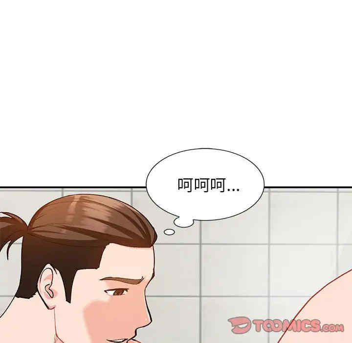 韩国漫画小镇上的女人们/她们的小秘密韩漫_小镇上的女人们/她们的小秘密-第31话在线免费阅读-韩国漫画-第51张图片