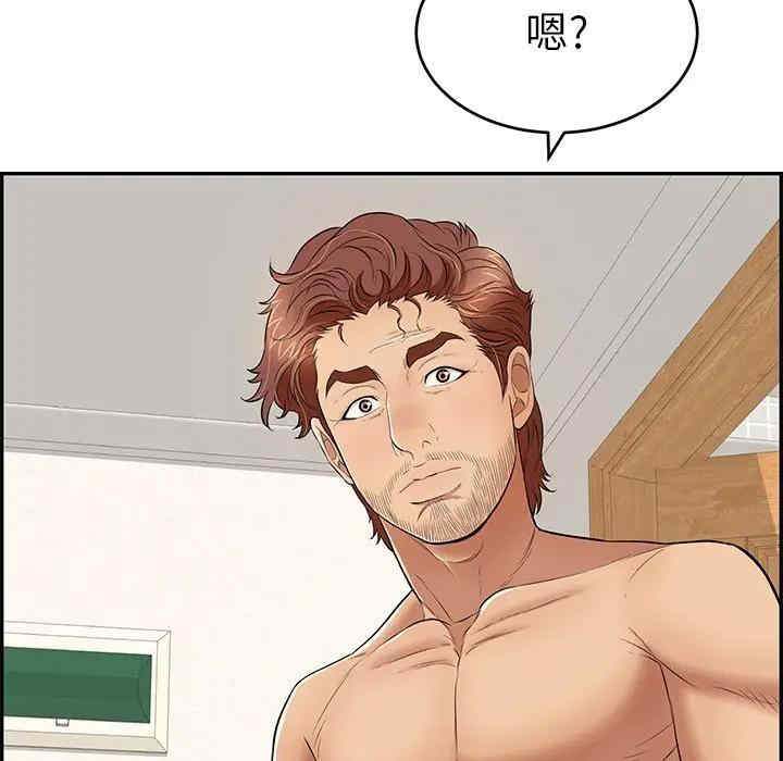 韩国漫画致命的你韩漫_致命的你-第80话在线免费阅读-韩国漫画-第134张图片
