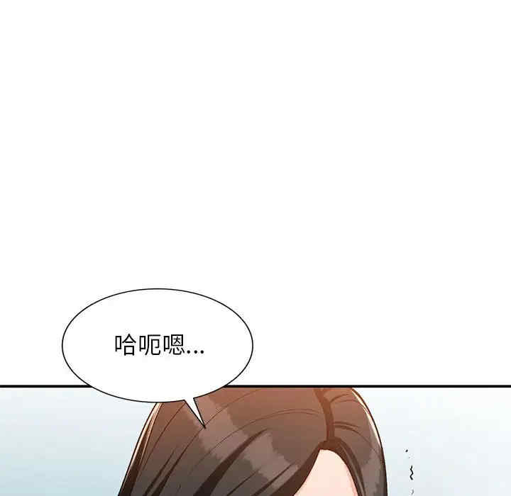 韩国漫画小镇上的女人们/她们的小秘密韩漫_小镇上的女人们/她们的小秘密-第31话在线免费阅读-韩国漫画-第55张图片