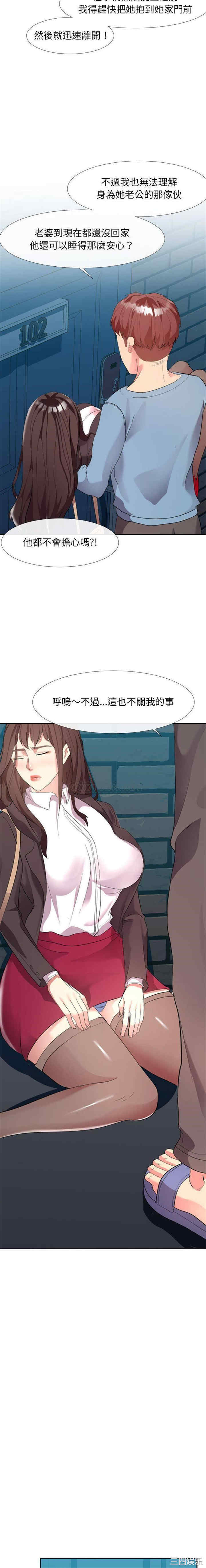 韩国漫画隔壁邻居好奇怪韩漫_隔壁邻居好奇怪-第一话在线免费阅读-韩国漫画-第16张图片