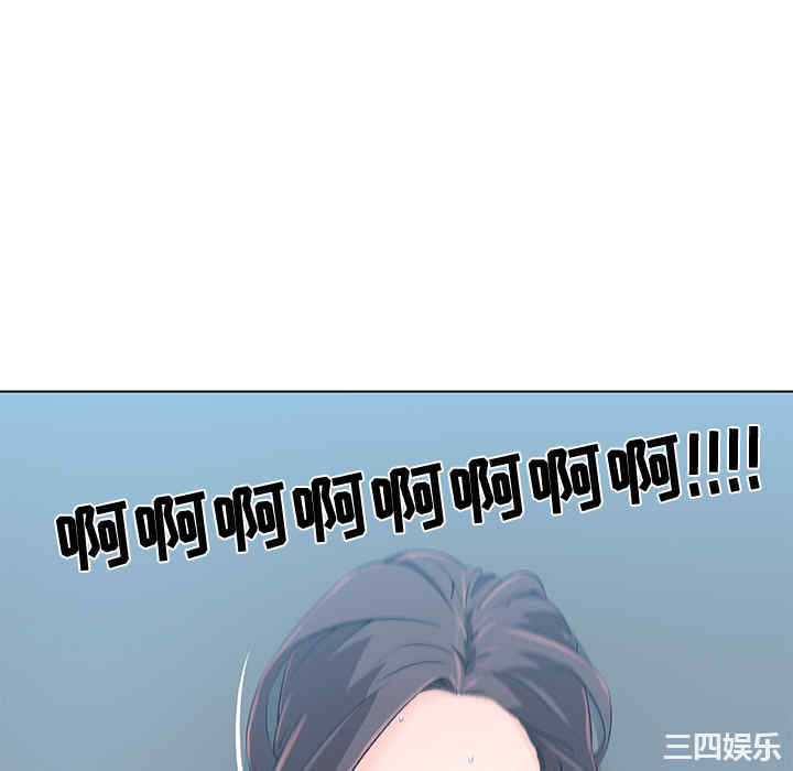 韩国漫画速食男女韩漫_速食男女-第13话在线免费阅读-韩国漫画-第45张图片