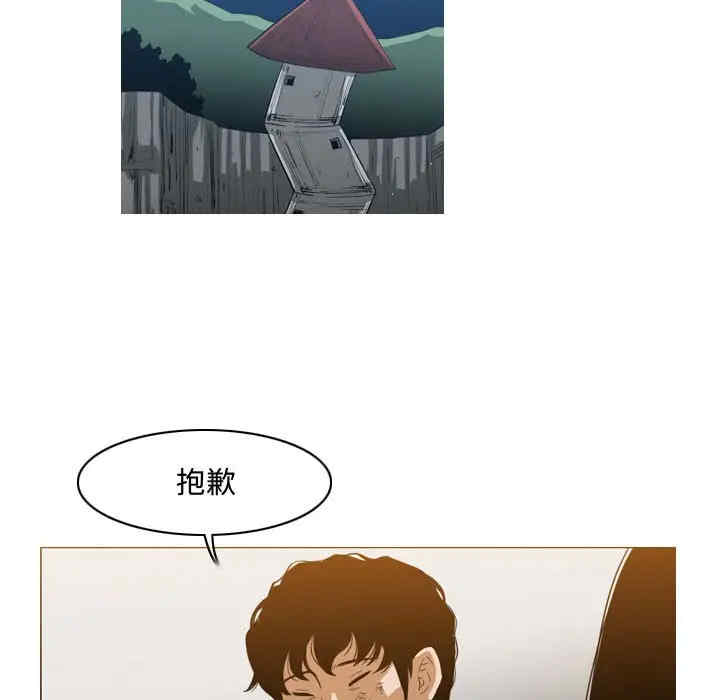 韩国漫画恶劣时代韩漫_恶劣时代-第36话在线免费阅读-韩国漫画-第43张图片