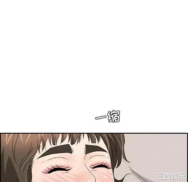 韩国漫画致命的你韩漫_致命的你-第80话在线免费阅读-韩国漫画-第136张图片